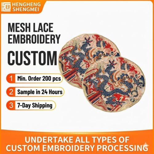 Custom - made embroidered cloth patches with net - lace embroidery, self - adhesive on the back, computer - embroidered badges, retro flat - processed patches