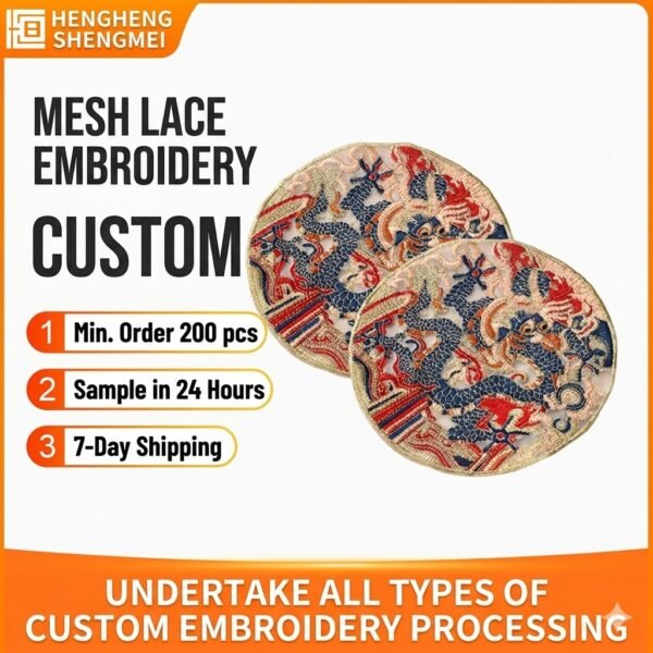 Custom - made embroidered cloth patches with net - lace embroidery, self - adhesive on the back, computer - embroidered badges, retro flat - processed patches