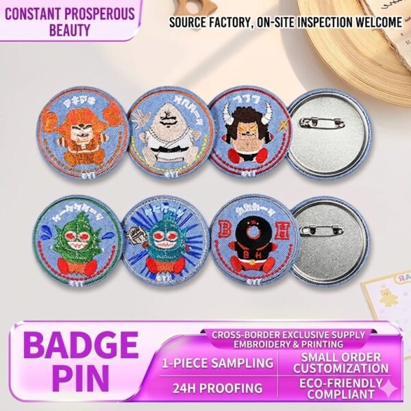 Custom - made embroidered badges (ba ji), tin - plated iron lapel pins, anime - themed peripherals, circular lapel pins for anime convention support, cultural and creative tin - plated iron badges