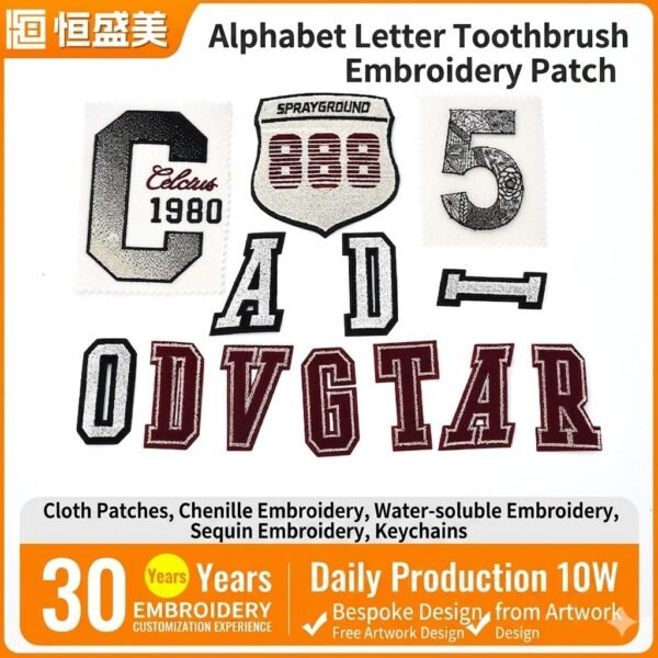 Cross - border customized patch stickers, computer - embroidered stickers, self - adhesive letter toothbrush - embroidered badges, clothing embroidered patch stickers