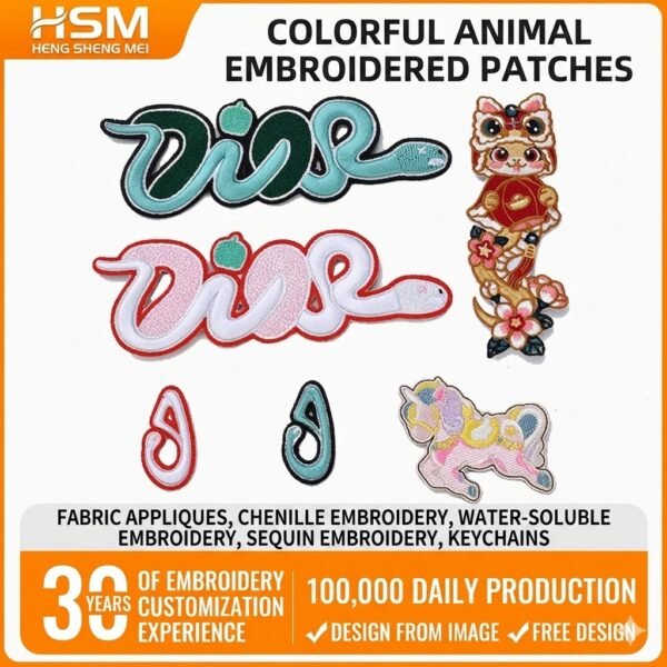 Cross - border customization of colorful animal embroidered cloth patches, cartoon pony patch stickers, embroidered labels, and irregularly shaped edge - stitched cloth patches available for made - to - order.