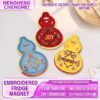 Embroidered refrigerator magnets, three - dimensional cartoon embroidered fabric magnetic stickers, embroidered patches with adhesive backing, iron - on patches. Available for customized commemorative gifts.