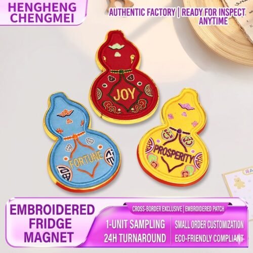 Embroidered refrigerator magnets, three - dimensional cartoon embroidered fabric magnetic stickers, embroidered patches with adhesive backing, iron - on patches. Available for customized commemorative gifts.