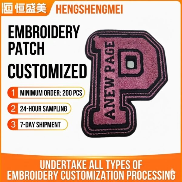 Cross - border best - selling embroidered cloth patches, glitter self - adhesive letter patch stickers, towel - embroidered cloth patches. Clothing accessories available for customization.